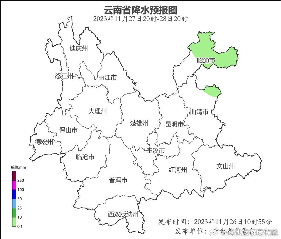 滇池旅游度假区