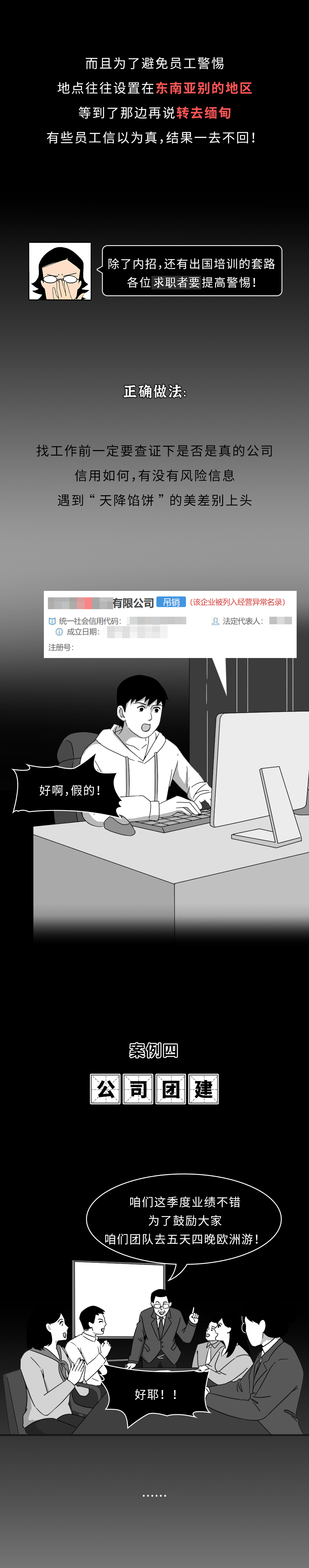 宜良之窗
