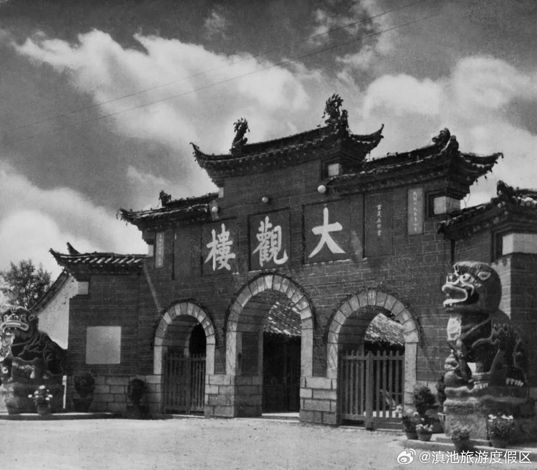 滇池旅游度假区