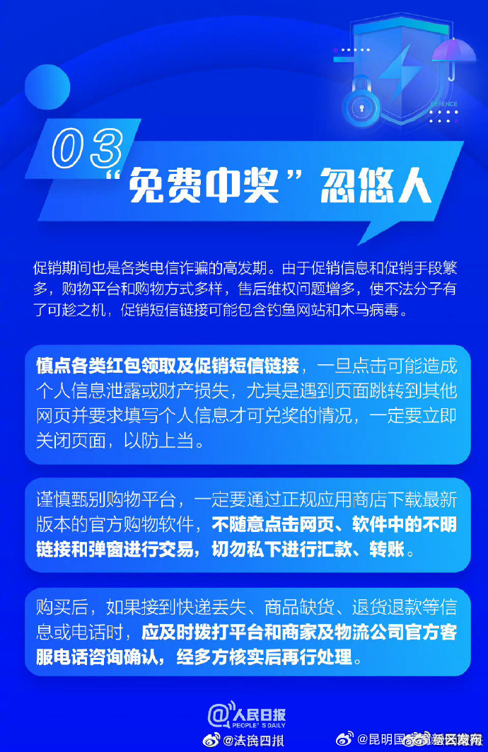 昆明国家高新区发布