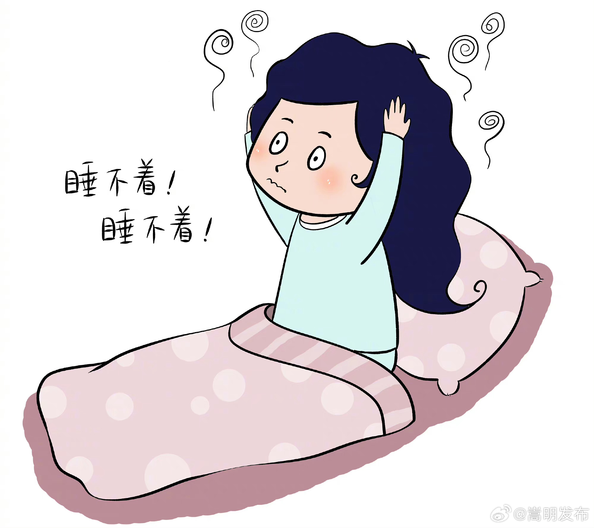 睡不着起不来哪个更痛苦