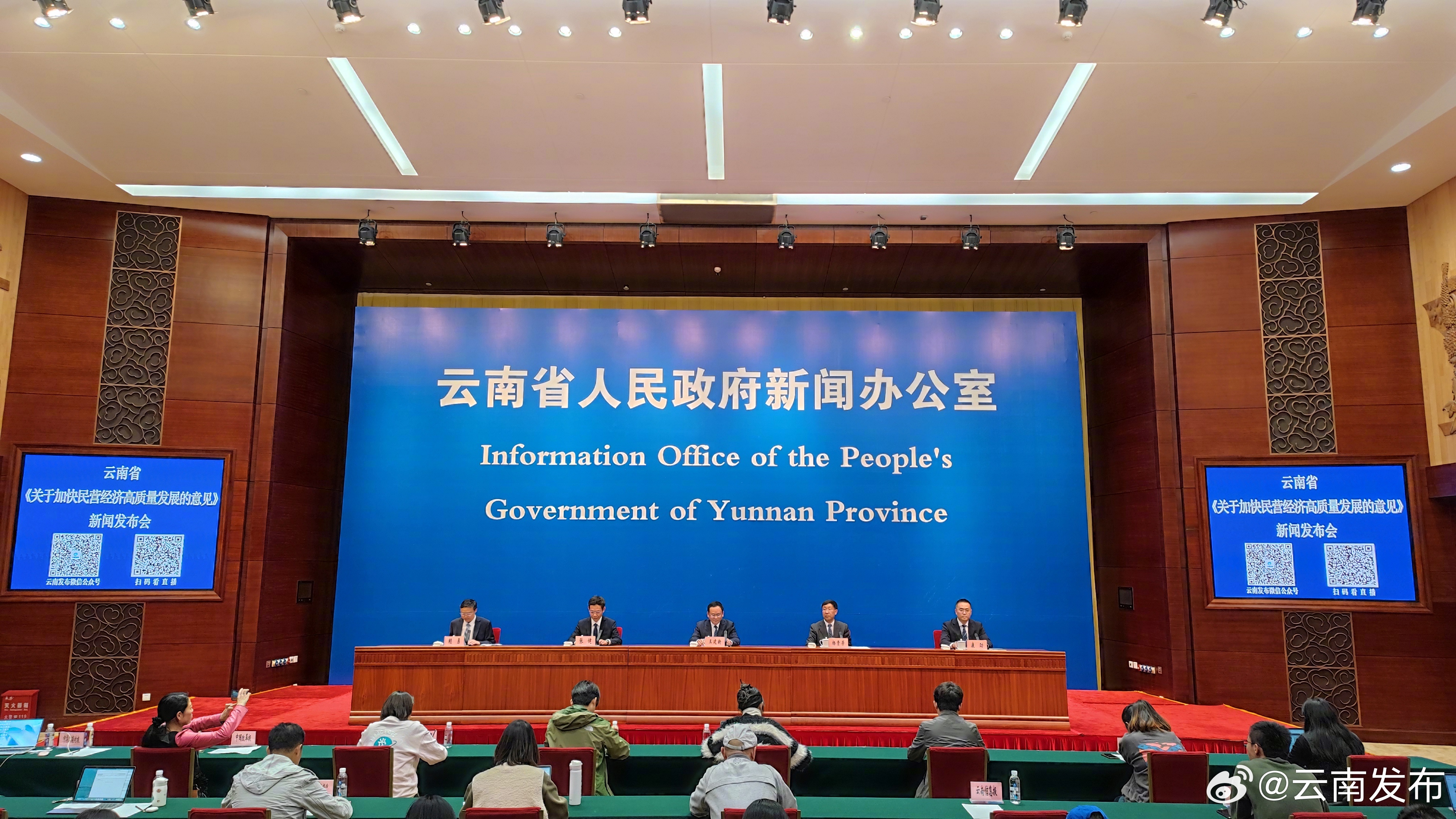 截至2023年10月底，云南个体工商户总量超462万户_http://www.mainten.cn_cns_第1张