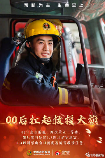 呈贡发布