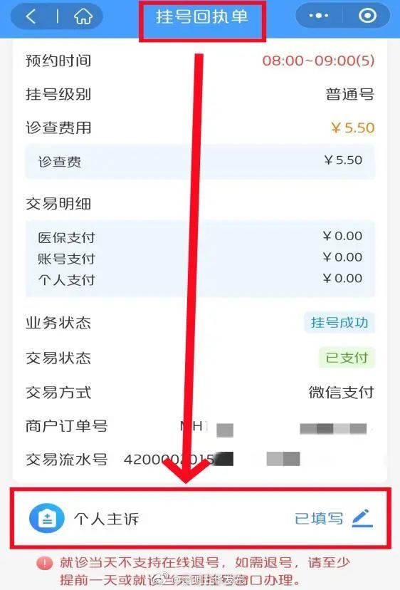 昆明五华发布