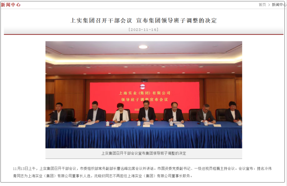 掌上春城微信