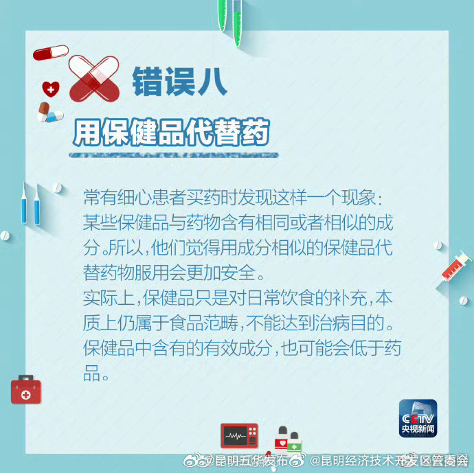 昆明经济技术开发区管委会
