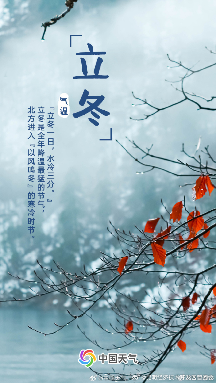 昆明经济技术开发区管委会