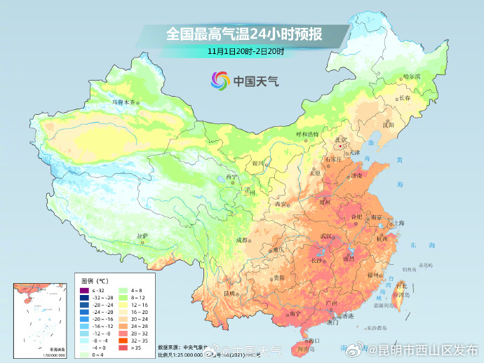 昆明市西山区发布