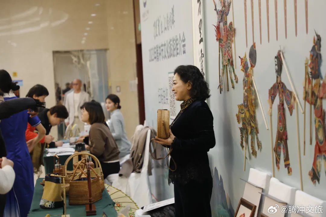 腾冲文旅