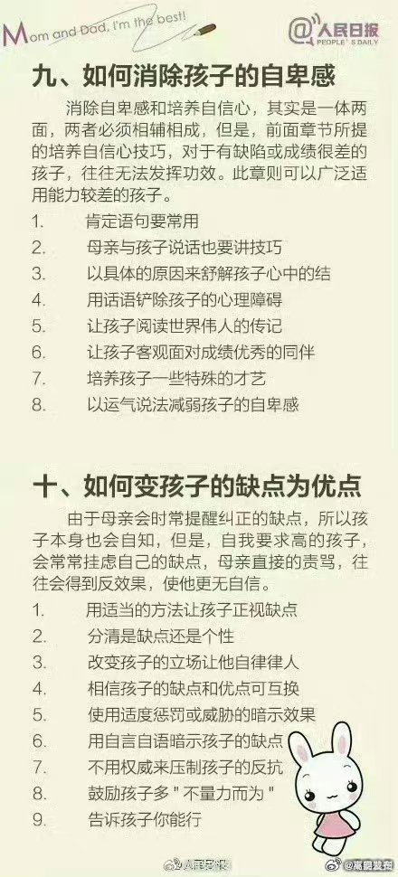 嵩明发布
