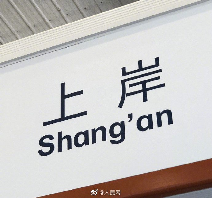 被指中的人都上岸！2023法考主观题成绩今日公布_http://www.mainten.cn_cns_第4张