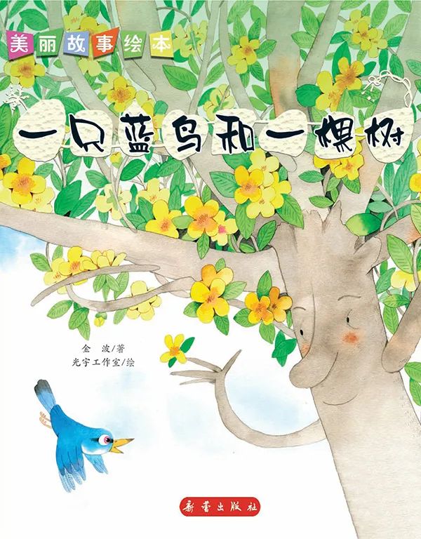 昆明市西山区图书馆