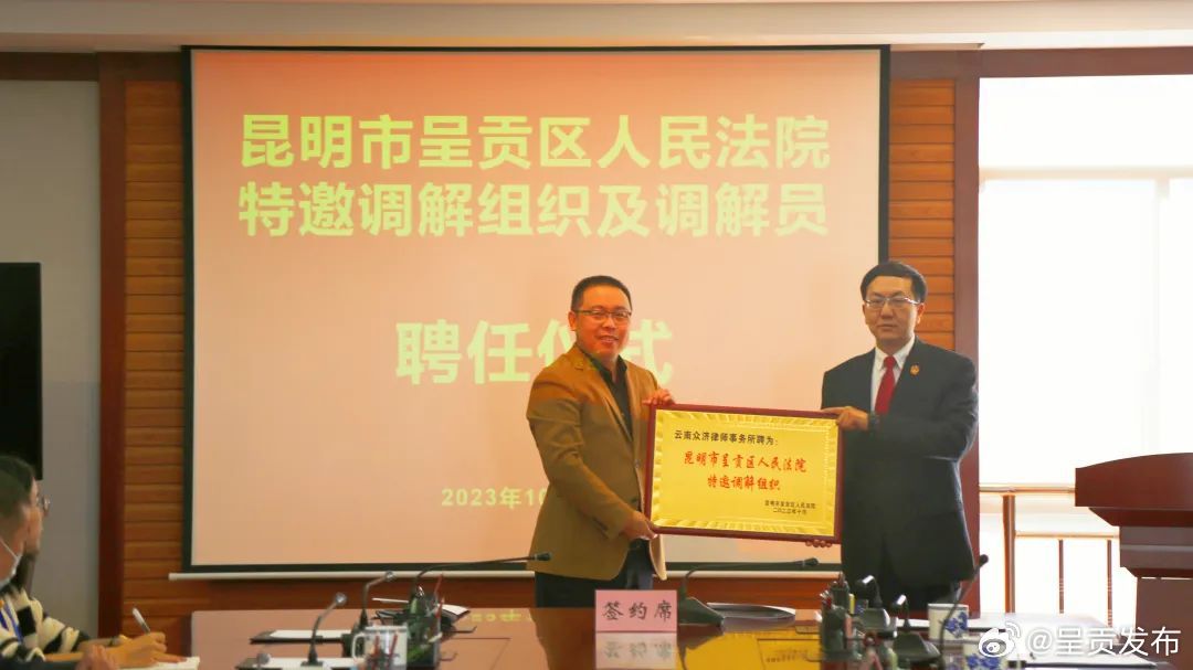 呈贡发布