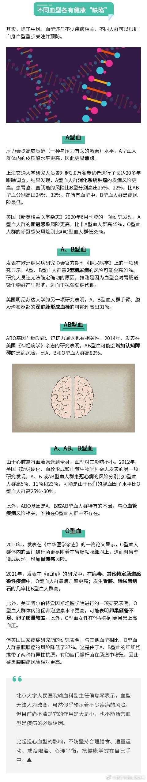 昆明市西山区发布