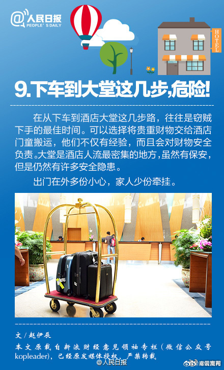 嵩明发布