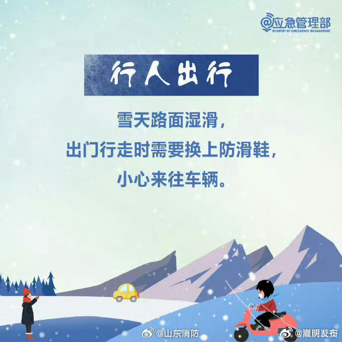 哈尔滨初雪_http://www.mainten.cn_cns_第1张