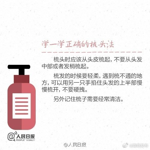 嵩明发布