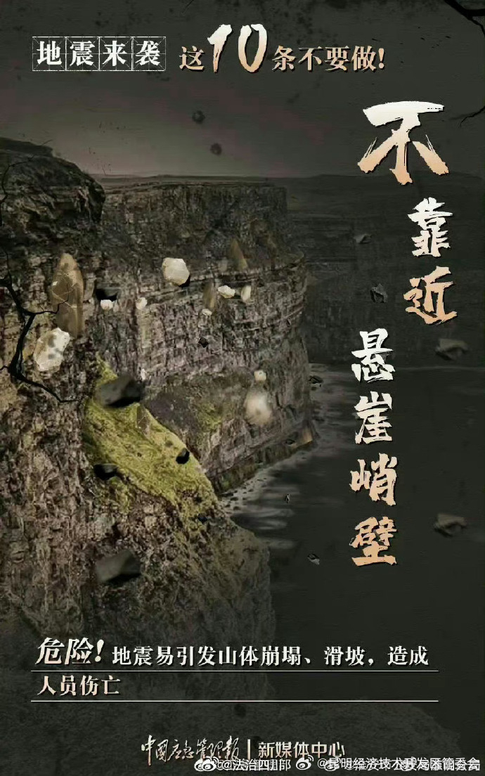 昆明经济技术开发区管委会