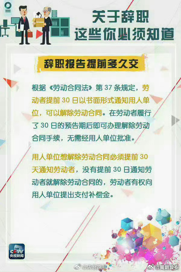 嵩明发布