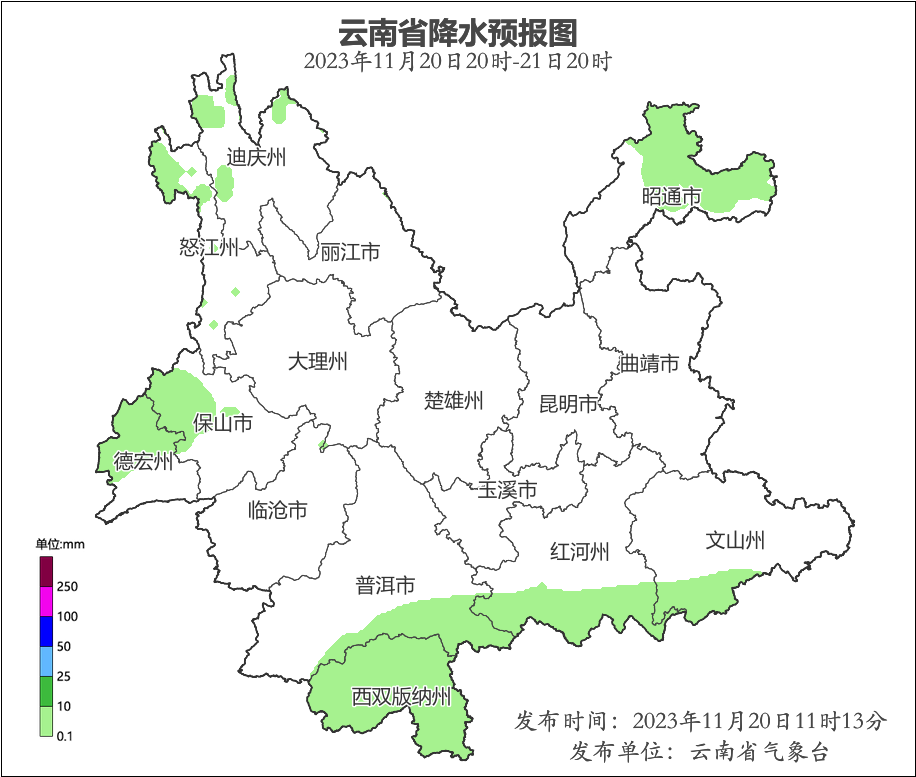 掌上春城微信