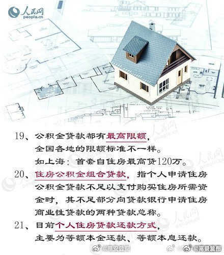 嵩明发布