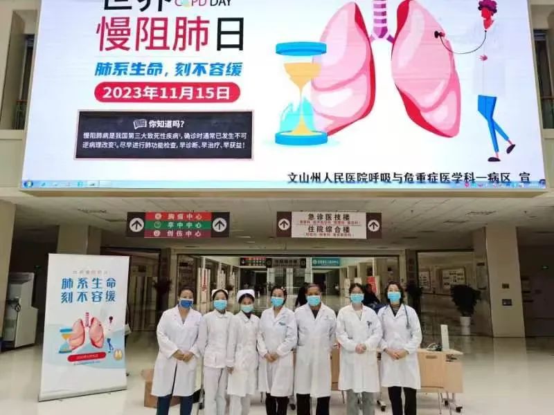 云南省文山州人民医院