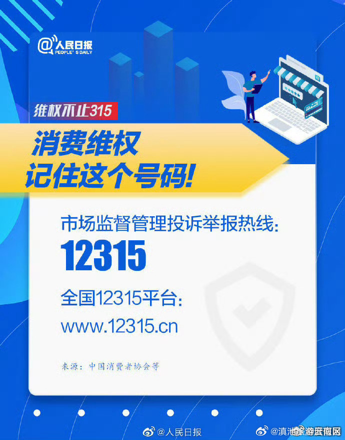 滇池旅游度假区