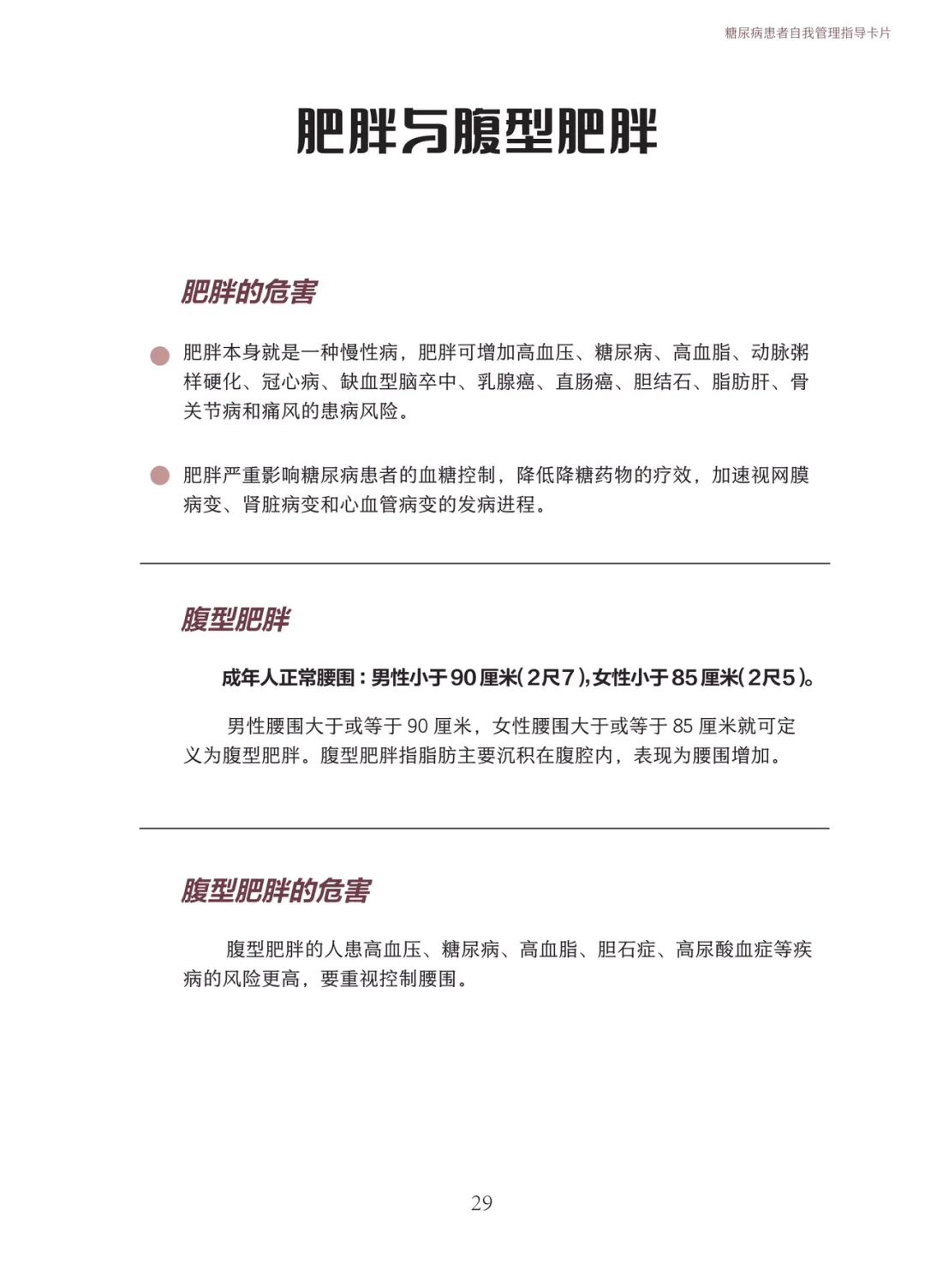 云南卫生12320