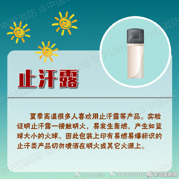 昆明经济技术开发区管委会