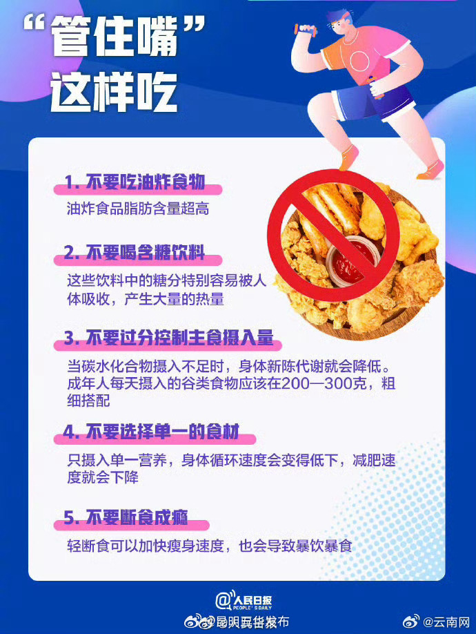 昆明五华发布
