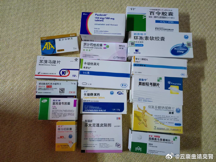 女子转卖父亲生前处方药被判贩毒罪