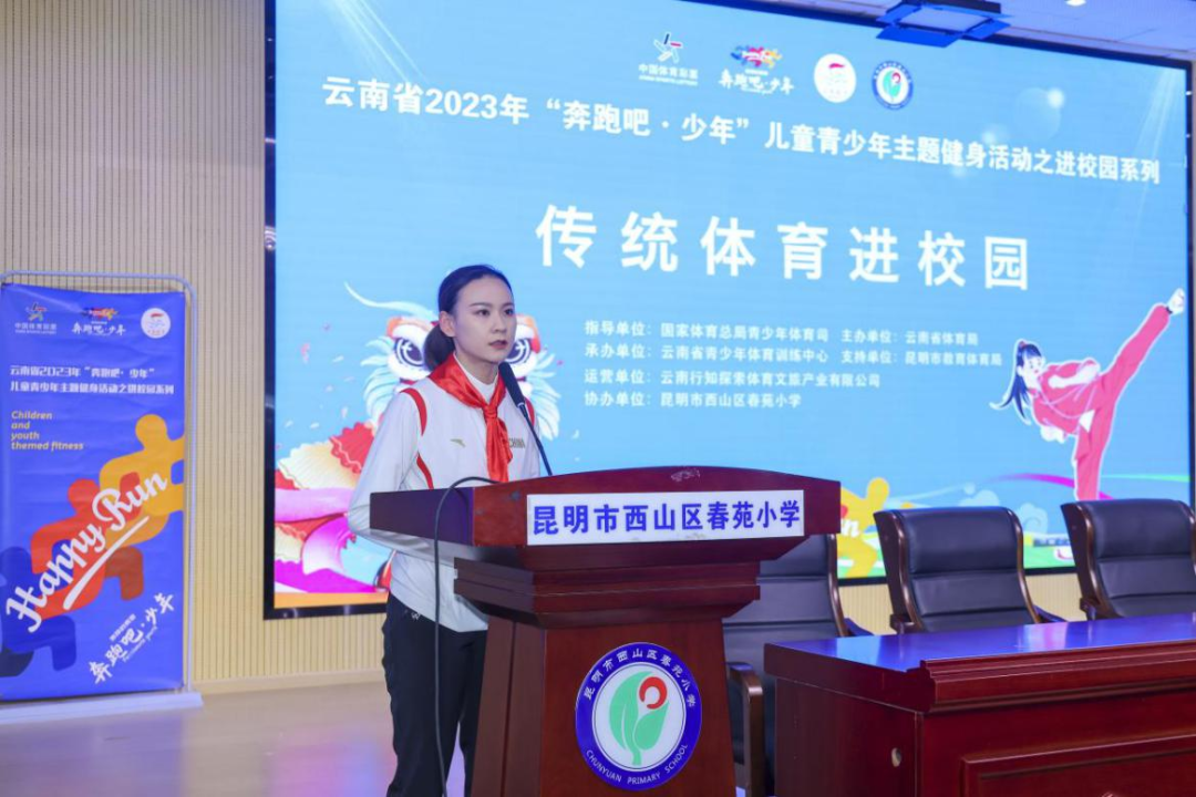 昆明西山教育体育