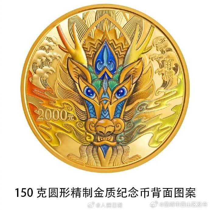 昆明市西山区发布