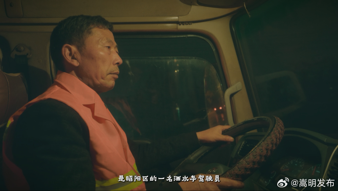 出发趣云南 | 做人如果没有梦想，跟咸鱼有什么分别？