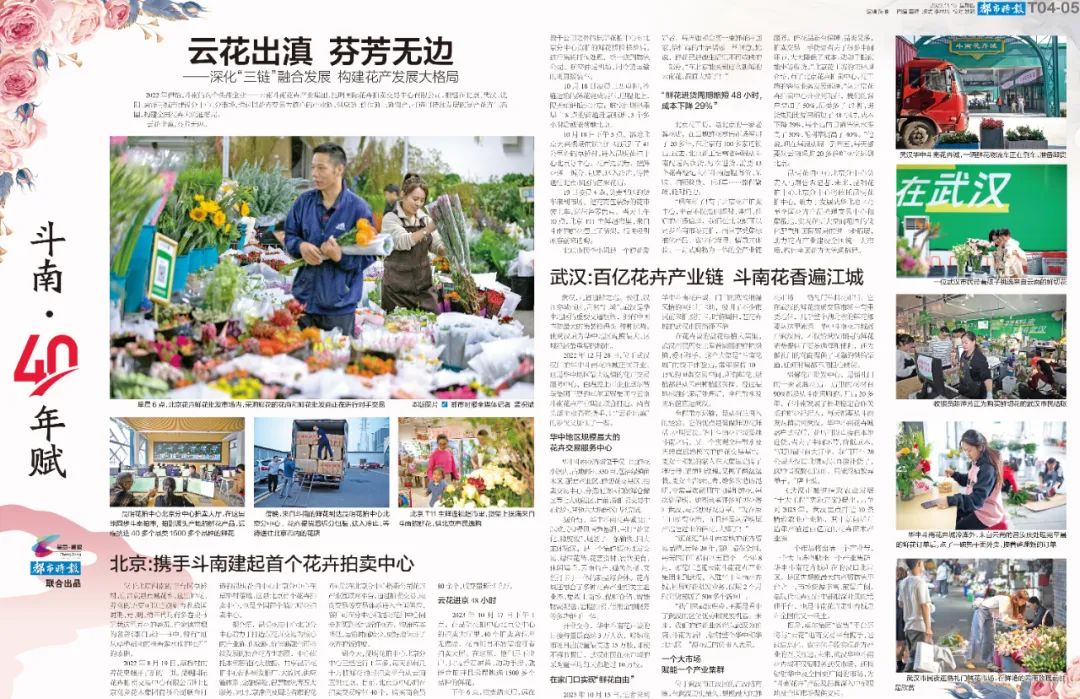 呈贡发布