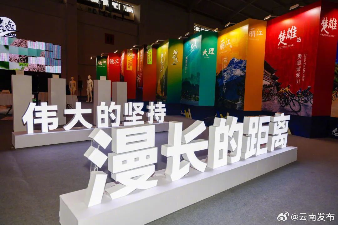 云南发布