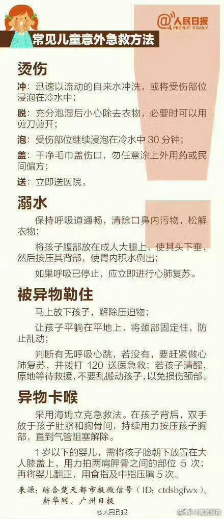 嵩明发布