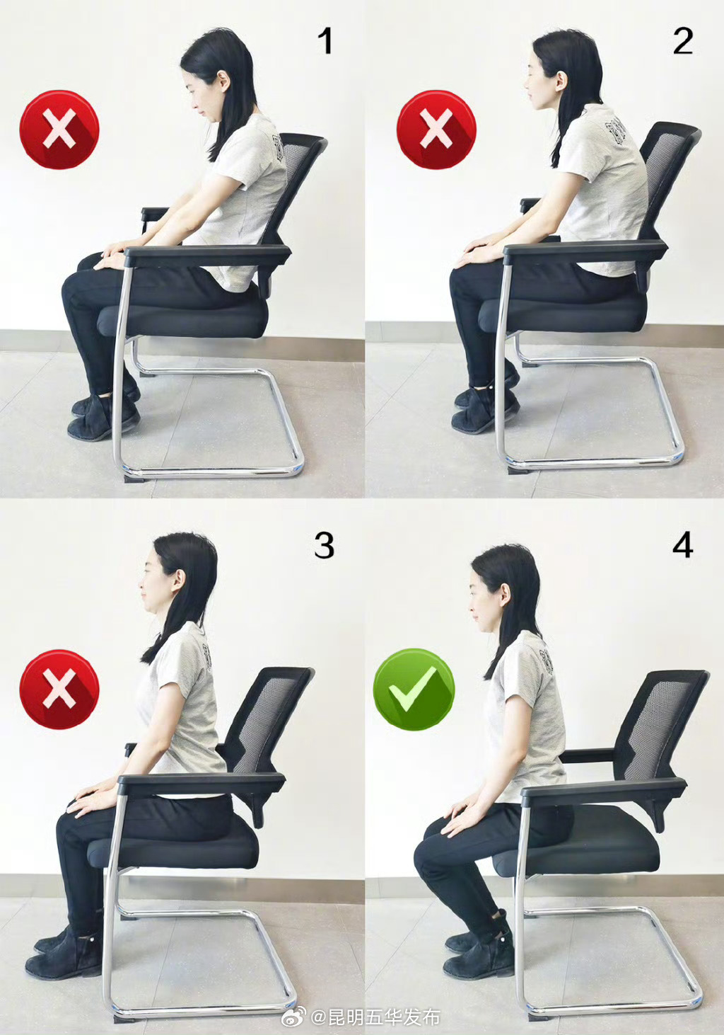 挺直并不是脊柱最喜欢的姿势