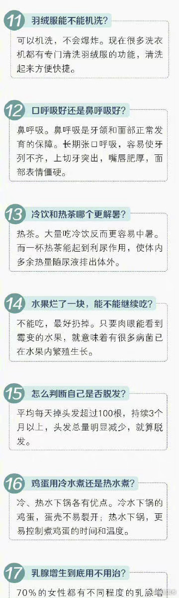 嵩明发布