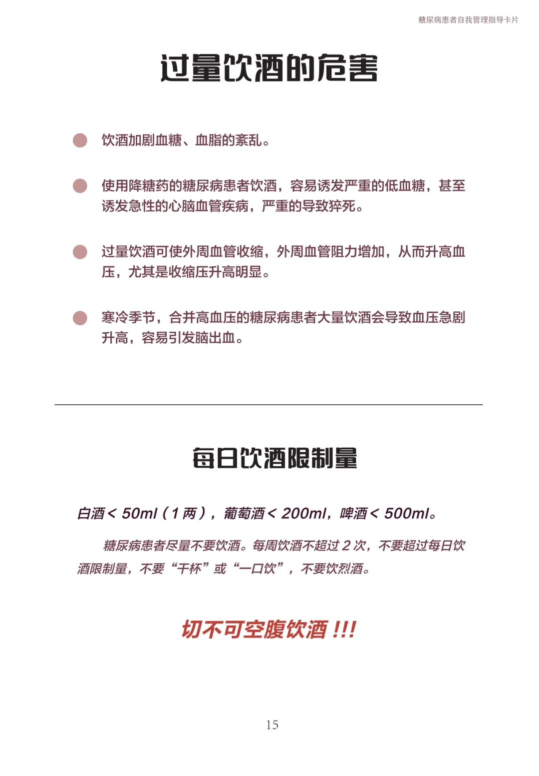 云南卫生12320