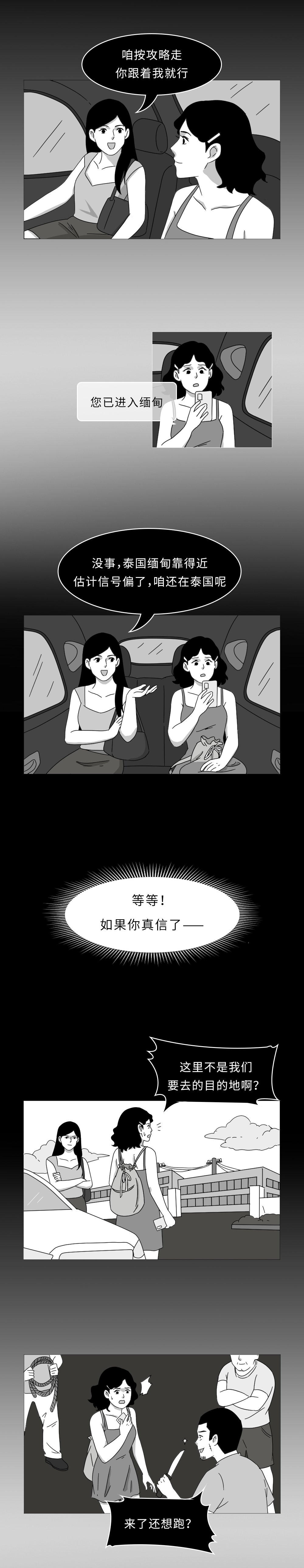宜良之窗