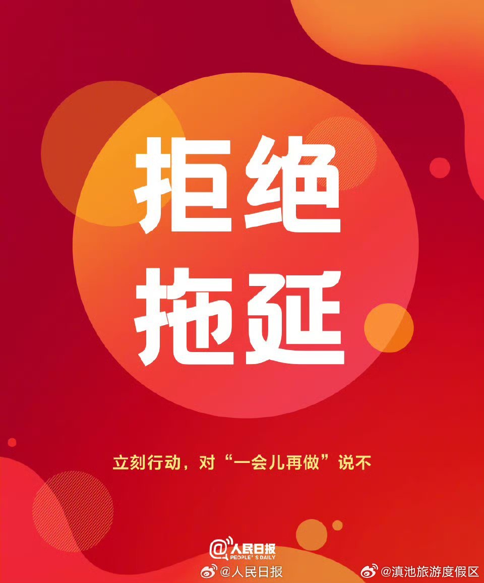 滇池旅游度假区