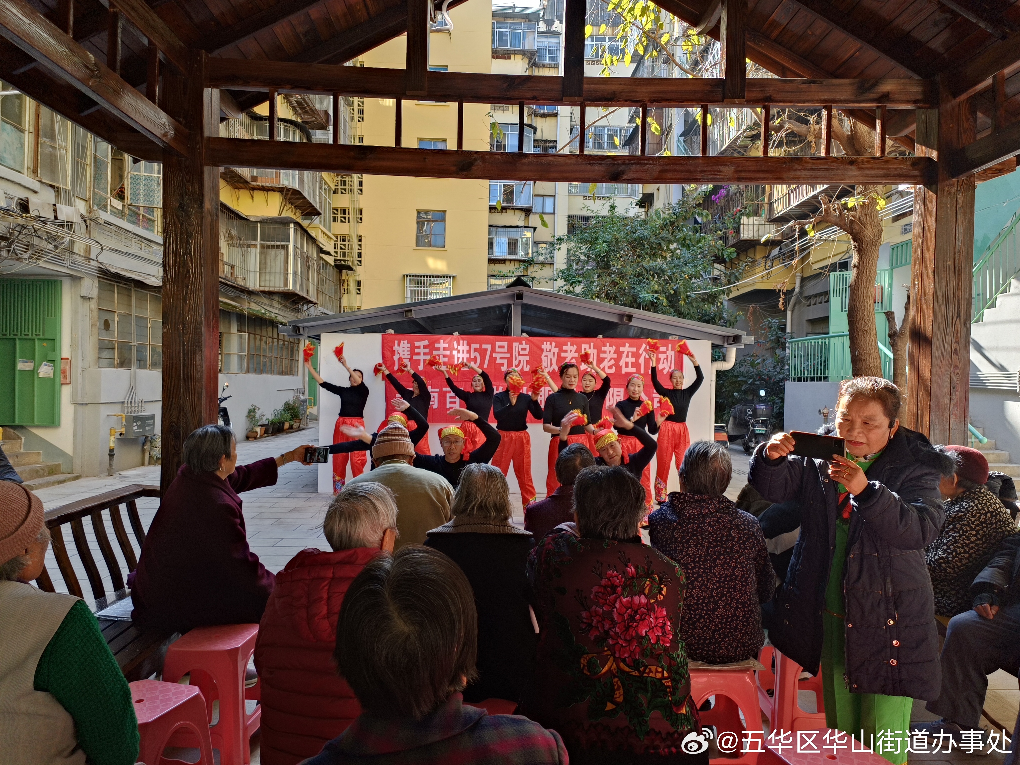 五华区华山街道办事处