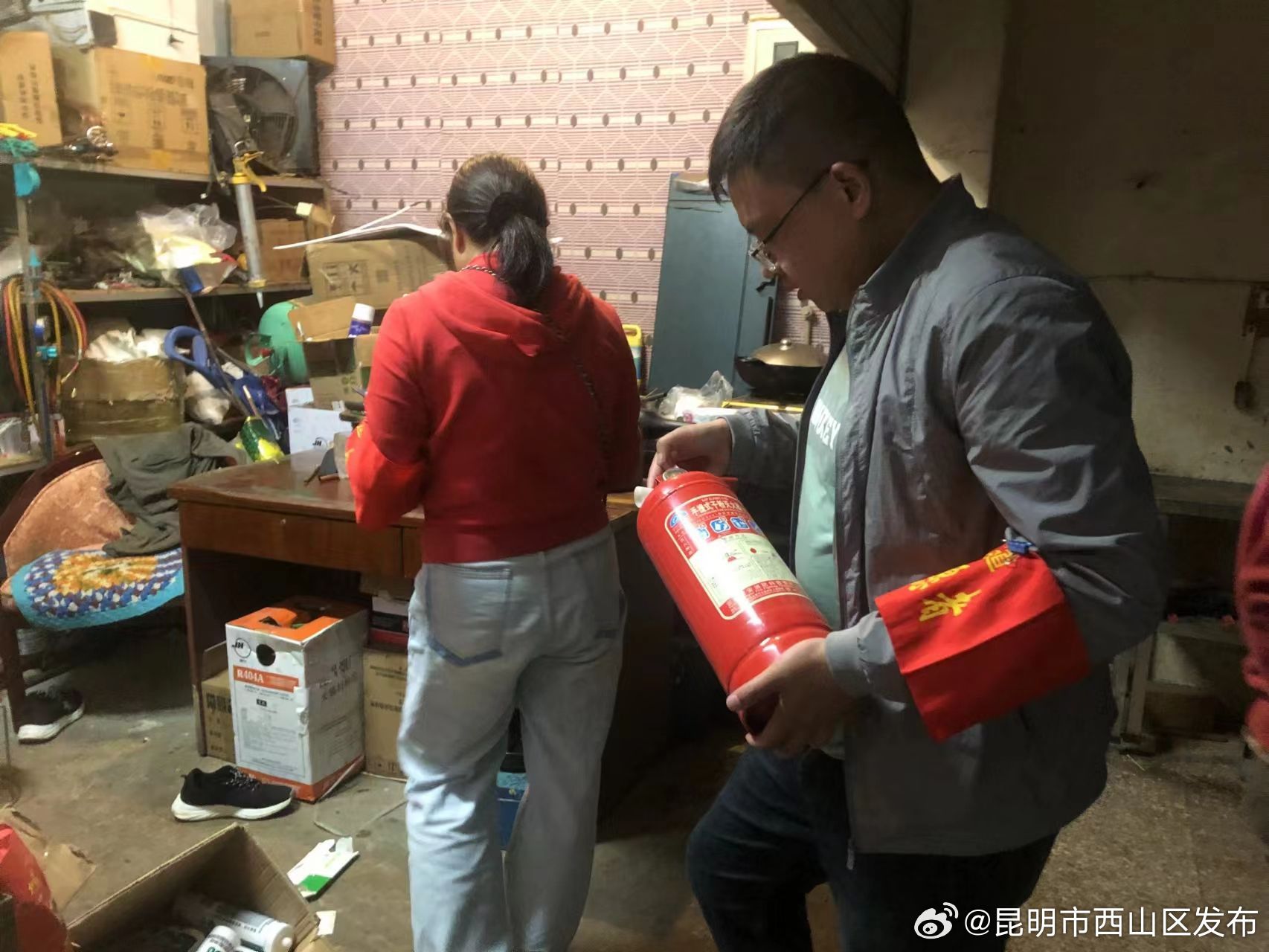 昆明市西山区发布