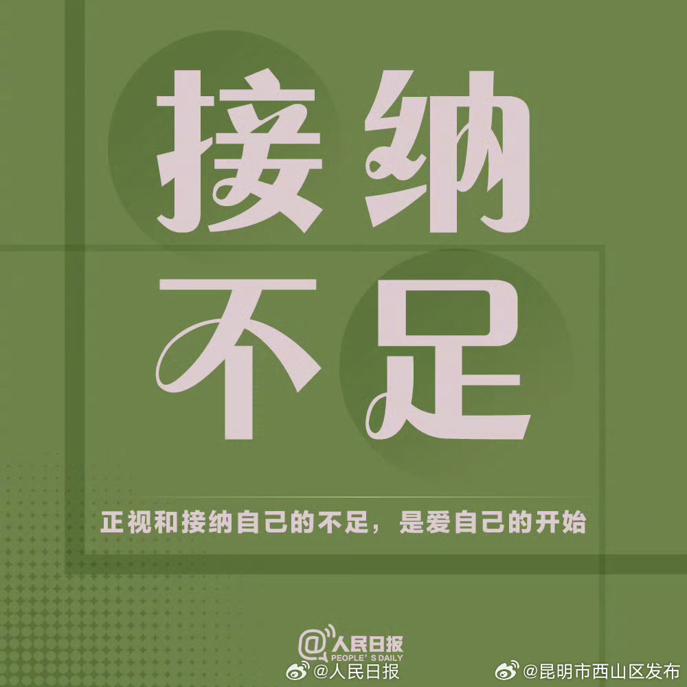 昆明市西山区发布