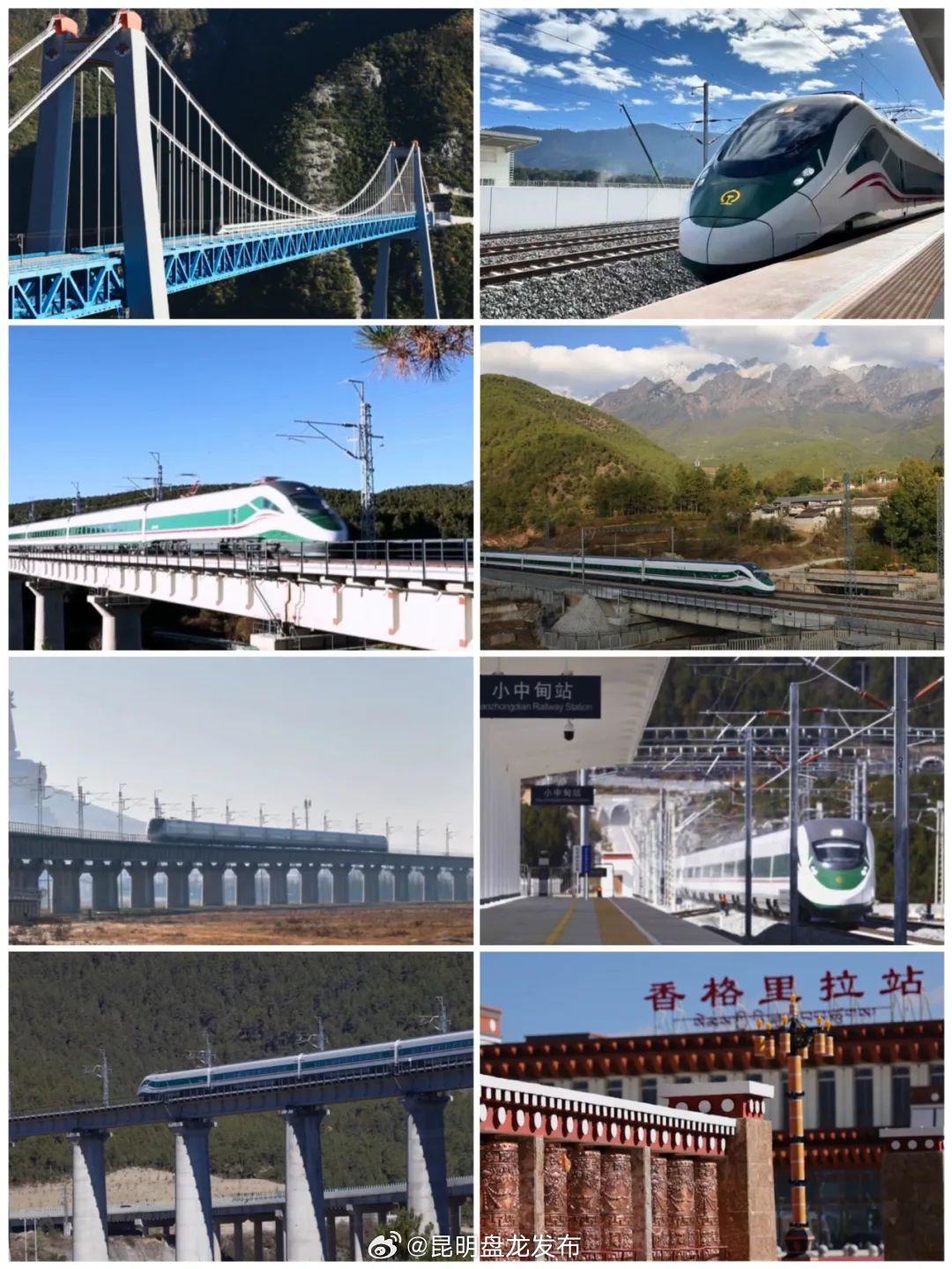 心悦之旅：动车直通“世界的香格里拉”，自然之美、人文之美、和谐之美等您来赏