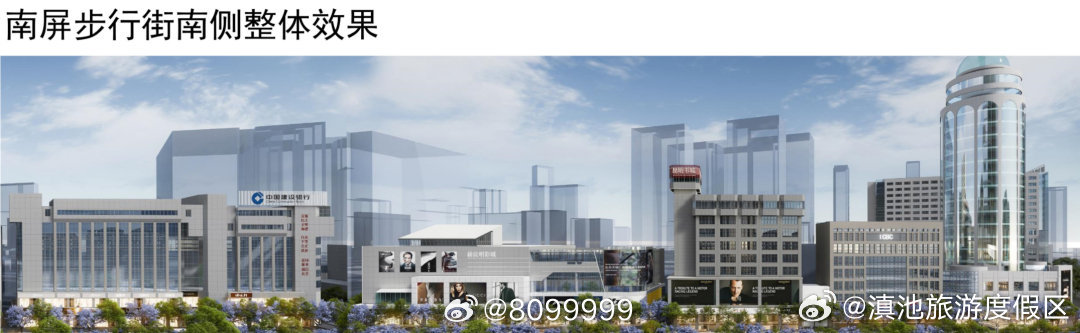 滇池旅游度假区