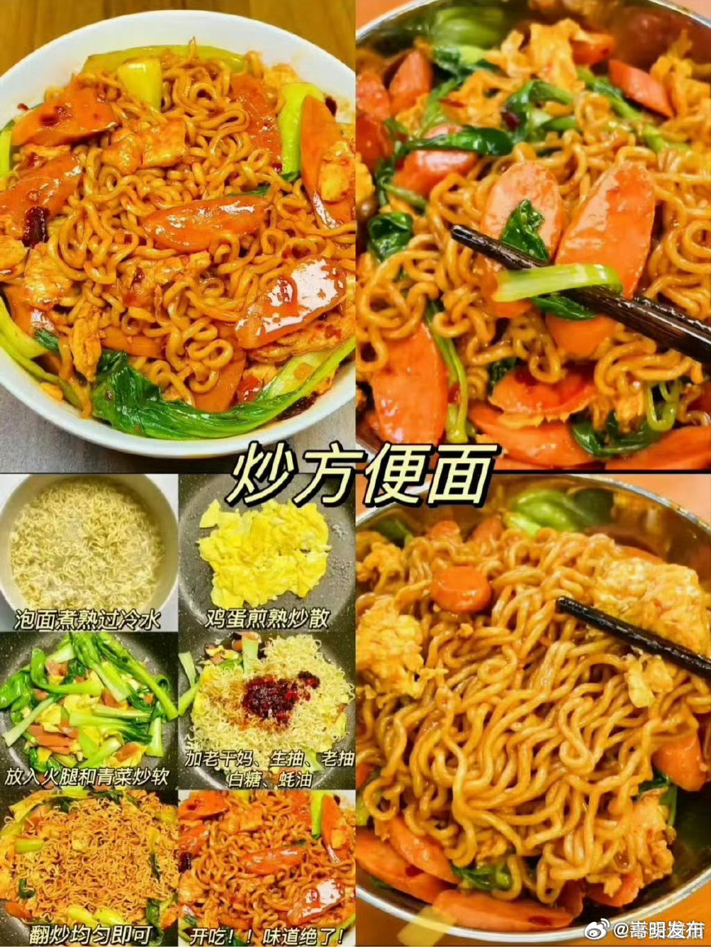 嵩明发布