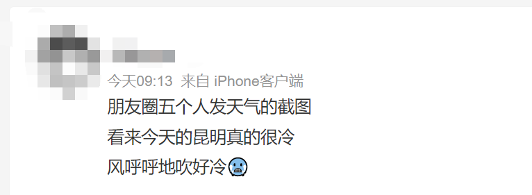 云南广播电视台微信