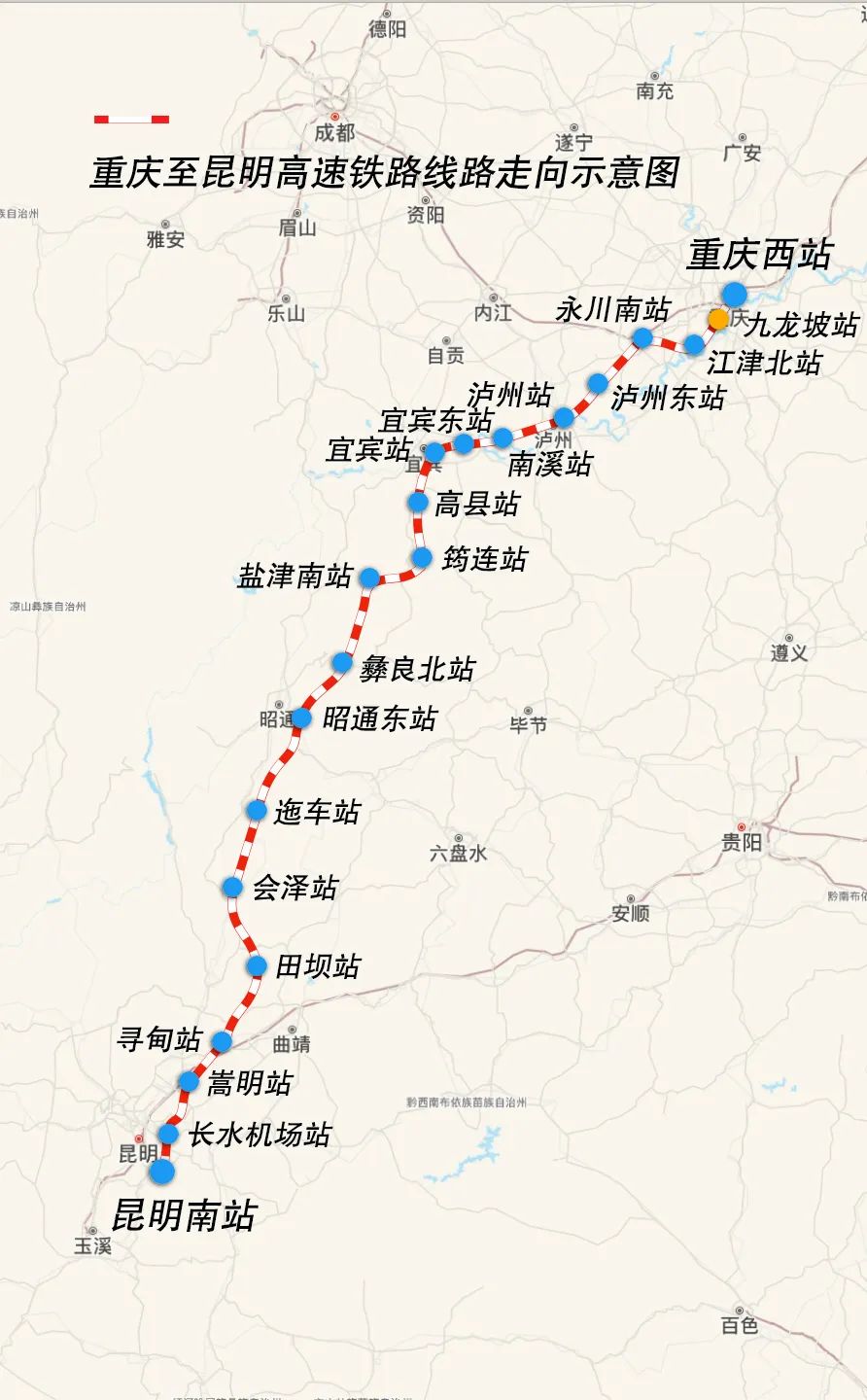 昭通日报